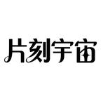 作精丧尸女友2(80集) 作精丧尸女友2(80集)短剧抢先看全集