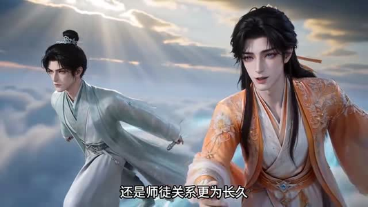 徒儿超绿茶(140集) 徒儿超绿茶(140集)免费观看全集