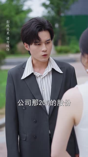 领证后新婚老公不装了(54 集) 领证后新婚老公不装了(54 集)好看上头的短剧