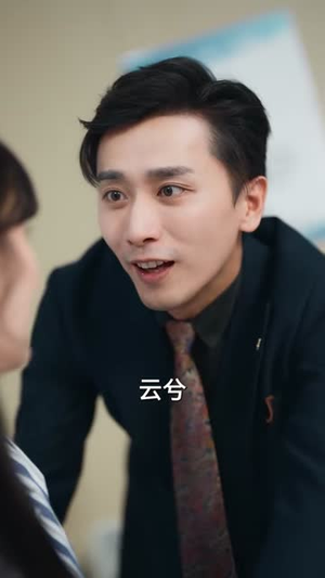 穿越后我靠亲亲恢复灵力(40集) 穿越后我靠亲亲恢复灵力(40集)火爆热门短剧