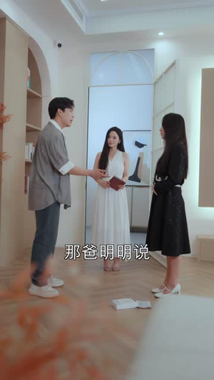 一盒面膜见人心(30 集) 一盒面膜见人心(30 集)红果短剧免费看
