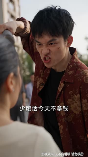 暮色正浓(60 集) 暮色正浓(60 集)一口气看完