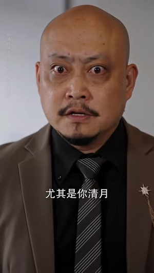 她渡天命(54 集) 她渡天命(54 集)超甜短剧抢先看