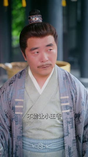 逍遥镇北王(89 集) 逍遥镇北王(89 集)短剧视频分享