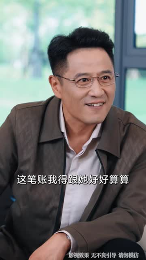 归来:亏欠妻儿二十五年(63 集) 归来:亏欠妻儿二十五年(63 集)不用花钱看全剧