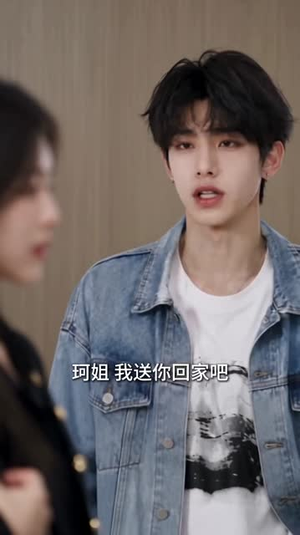 继续犟,这次她不哄了(97集) 继续犟,这次她不哄了(97集)精彩短剧看全集