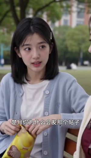 逆时心动(120集) 逆时心动(120集)火爆热门短剧