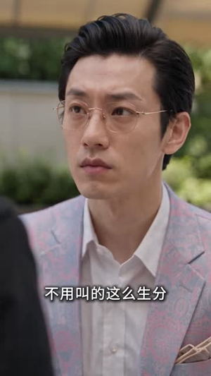 前任归来,我的身份藏不住了3(94集) 前任归来,我的身份藏不住了3(94集)短剧热门推荐