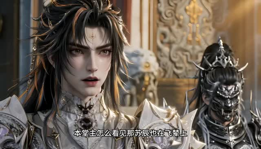 武道就应该无敌第二季(211集) 武道就应该无敌第二季(211集)最后一集