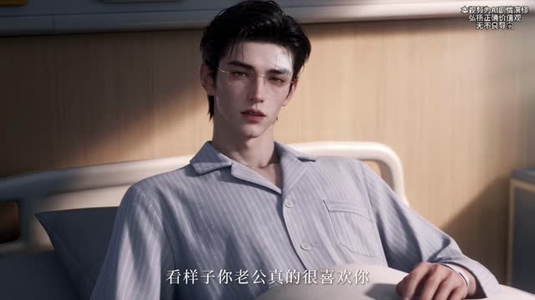 宋之偏爱第三季(255集) 宋之偏爱第三季(255集)免费在线看全集