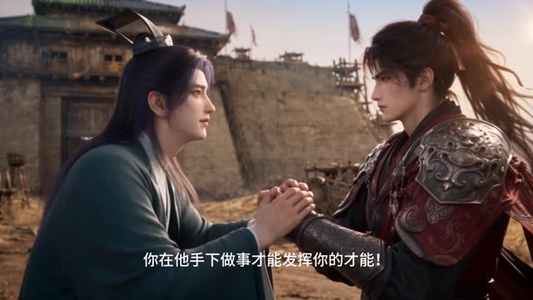 三国整个活(下)(201-312集) 三国整个活(下)(201-312集)热门短剧抢先看