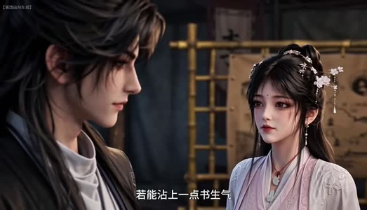 一见倾心,元钰归峋(上)(1-200集) 一见倾心,元钰归峋(上)(1-200集)一个短剧看全集