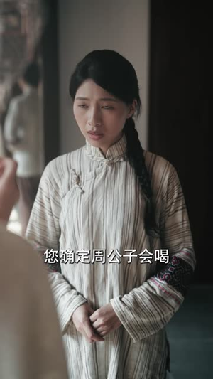梦回大安,我为他守满城星火(60 集) 梦回大安,我为他守满城星火(60 集)好看短剧看不停