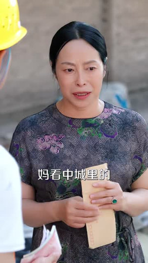天降悍嫂,带我反手掀桌(56集) 天降悍嫂,带我反手掀桌(56集)热门短剧免费看