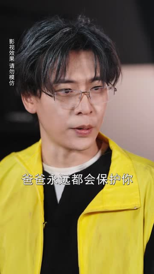 弈定风云(56 集) 弈定风云(56 集)短剧太精彩