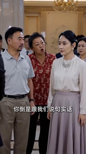 这下真离了(61 集) 这下真离了(61 集)最新上映免费看