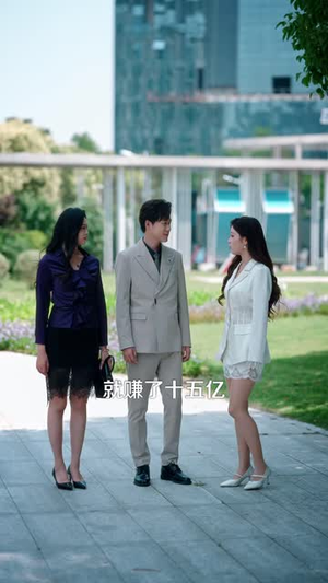 我的师傅是乞丐(97 集) 我的师傅是乞丐(97 集)精彩片段