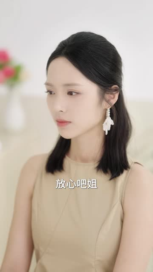替她赴一场情深(72 集) 替她赴一场情深(72 集)最火短剧热播中