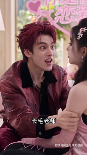 炮灰觉醒，长矛老师爆红娱乐圈（178集）全集在线看