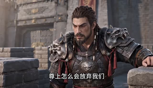 镇国驸马爷3D版第十一季(3)(601-900集) 镇国驸马爷3D版第十一季(3)(601-900集)最热短剧推荐