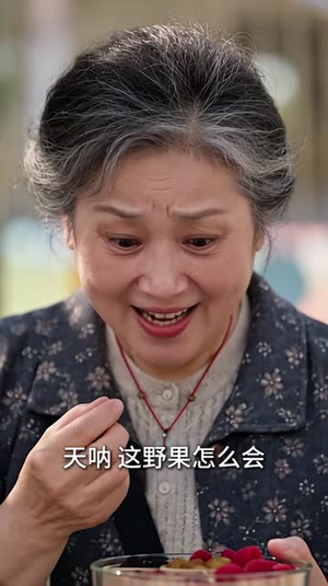 回村带崽,我靠种地爆红全网(136集) 回村带崽,我靠种地爆红全网(136集)超火短剧抢先看