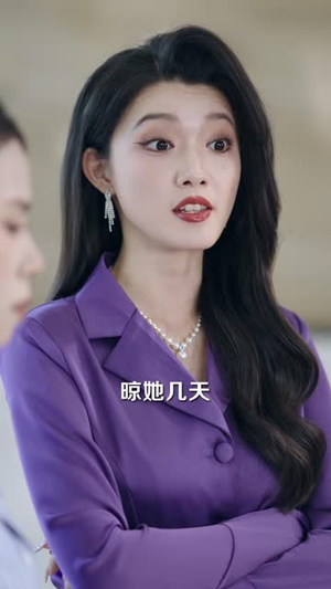 请本人签字（60 集）精彩短剧随心推