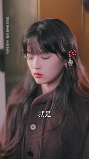 穿越老祖的现代宠妻日常（75 集）热播短剧追不停