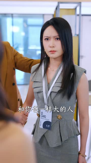 十一被抢座位,我亮出真实身份(66 集) 十一被抢座位,我亮出真实身份(66 集)短剧完整版免费