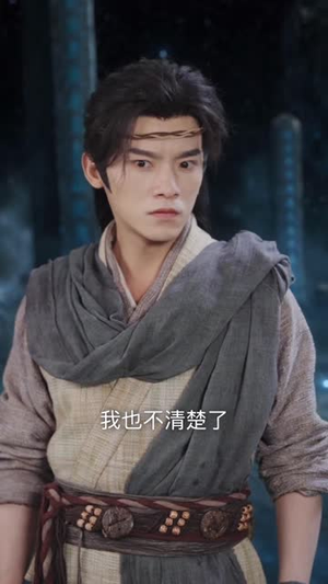 遮天:九龙拉棺(75 集) 遮天:九龙拉棺(75 集)全集