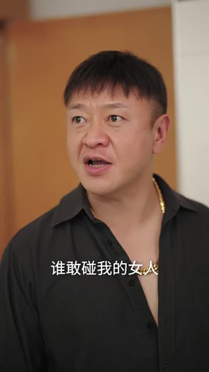 难以喘息（37 集）精彩不断免费看