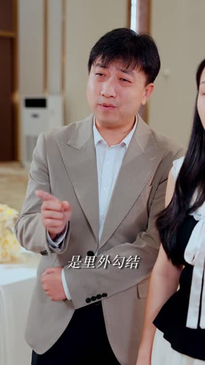 婚礼上的真相告白(40 集) 婚礼上的真相告白(40 集)短剧热播中
