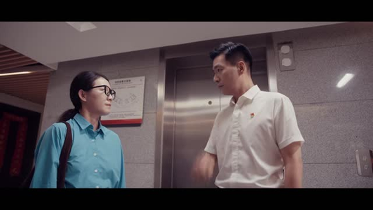 廉政微短剧：谜语（6 集）一口气看完