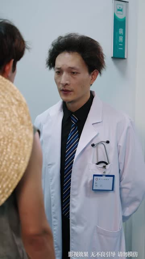 赶海：但我的隐形眼镜是外挂（84 集）精彩短剧来袭