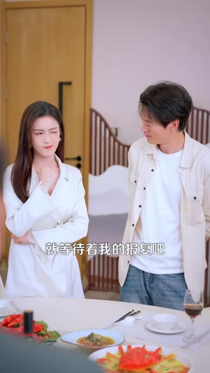 冥王归来，专治大小姐不服（98 集）短剧上头又好看