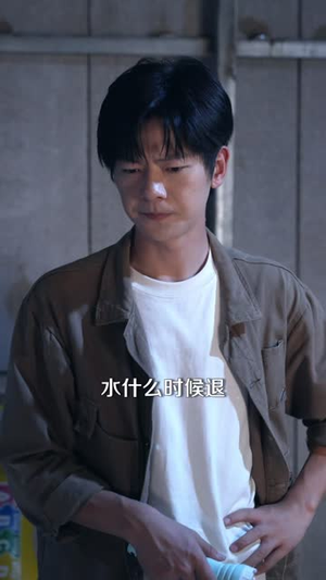 给流浪汉带了份盒饭,他让我明天别上班(54 集) 给流浪汉带了份盒饭,他让我明天别上班(54 集)超好看的短剧