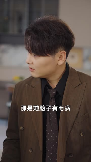 无法预知的爱（50 集）360网盘观看