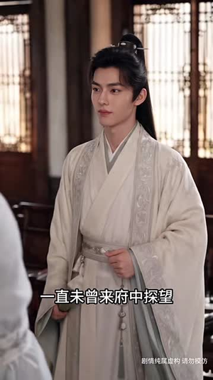 我开局捡到未来儿子啦（245集）在哪里可以看