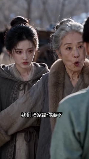 替嫁炮灰:我带空间养全家3(171集) 替嫁炮灰:我带空间养全家3(171集)热门短剧看不停