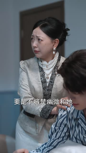 警报,那个男人不好惹(77 集) 警报,那个男人不好惹(77 集)在线观看完整版