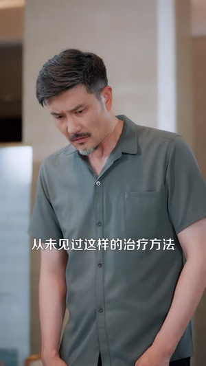 天仙归来,重整家族荣光(88 集) 天仙归来,重整家族荣光(88 集)完整版免费观看