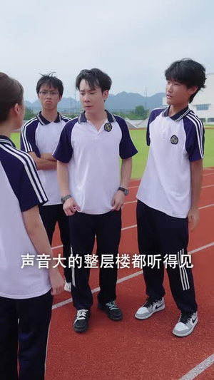 反内耗达人（35 集）网上可以看吗