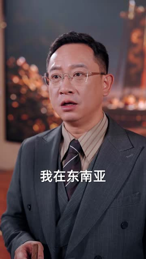 荣耀之巅第二季（54 集）热门短剧追不停