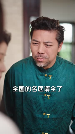 妈妈一声怒吼，全场震撼（62 集）全网短剧抢先看