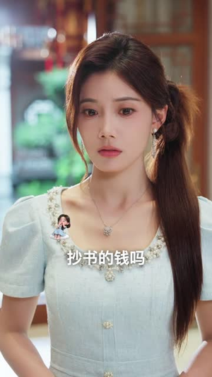 万万没想到：家里的保姆竟是古代丫鬟出身（72 集）让你一口气看完