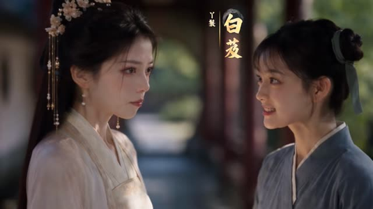 岁岁春欢AI真人版（79集）爆火短剧追不停
