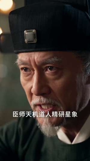 家有五女，穿越来的他连夜搞事业了第四季（111集）红果短剧看全集