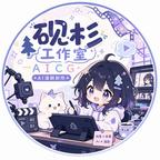 喜折春（42集）古装热门短剧