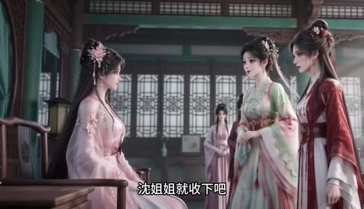 重生抱紧武安王:情牵两世第三季(149集) 重生抱紧武安王:情牵两世第三季(149集)河马免费短剧