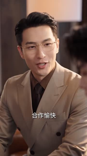 他是乔小姐的顶级白月光第二季(183集) 他是乔小姐的顶级白月光第二季(183集)零花钱看整部剧