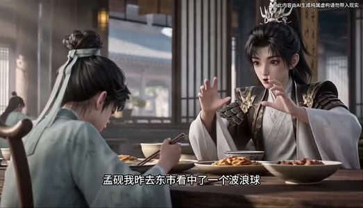 寒门父子,携手踏锦绣仕途第3季(190集) 寒门父子,携手踏锦绣仕途第3季(190集)热门短剧来袭